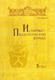 фото ИПЖ 3,2015.jpg фото ИПЖ 3,2015.jpg